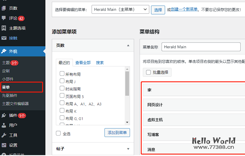 如何利用LEAD十分钟搭建好一个网站